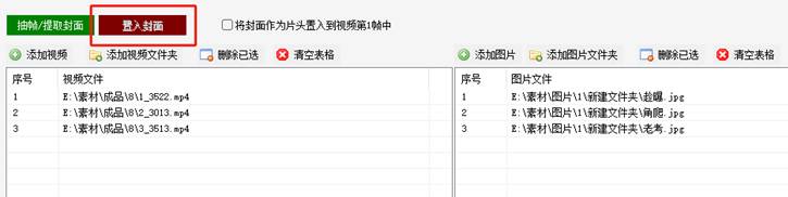 图片_x0020_9