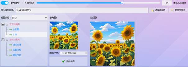 图片_x0020_8