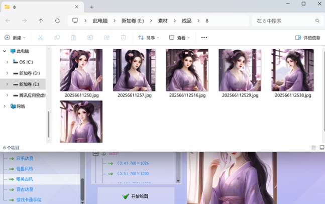 图片_x0020_4