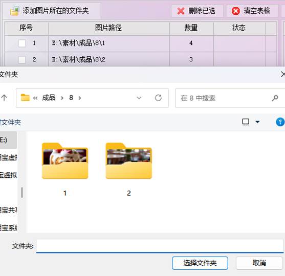 图片_x0020_7
