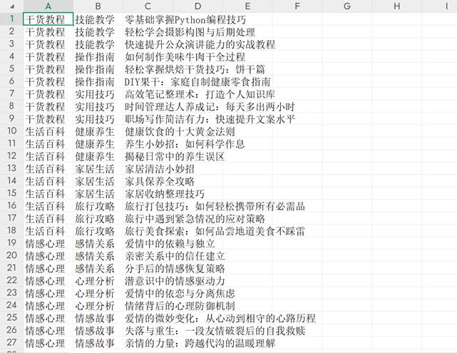 图片_x0020_8
