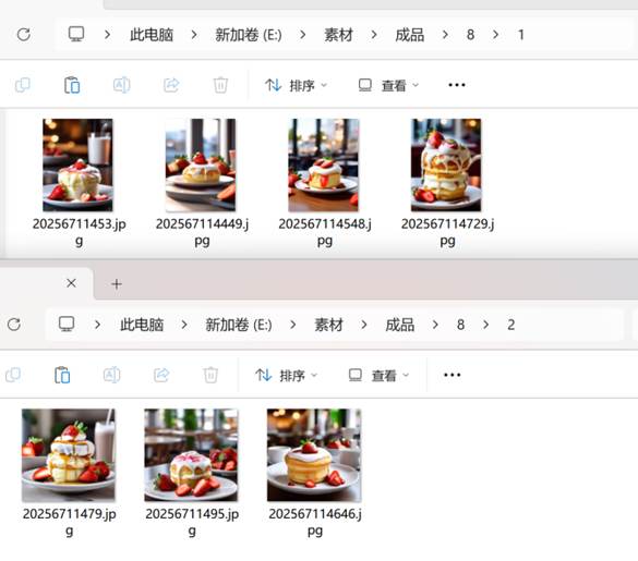 图片_x0020_6