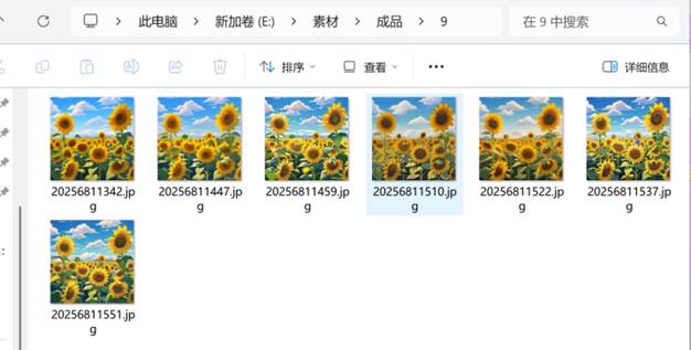 图片_x0020_9