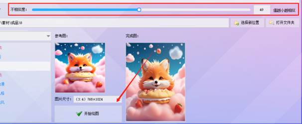 图片_x0020_9