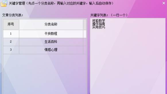 图片_x0020_3