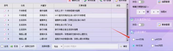 图片_x0020_8
