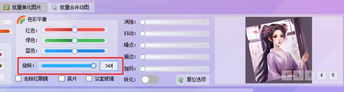 图片_x0020_7