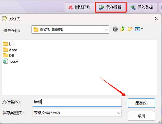 图片_x0020_7