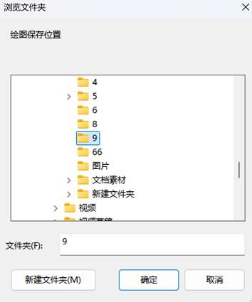 图片_x0020_7
