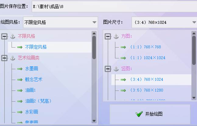 图片_x0020_2