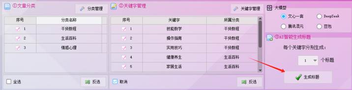 图片_x0020_7