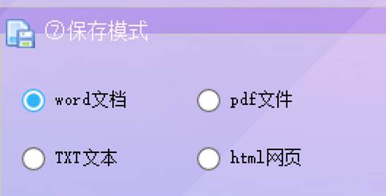 图片_x0020_9