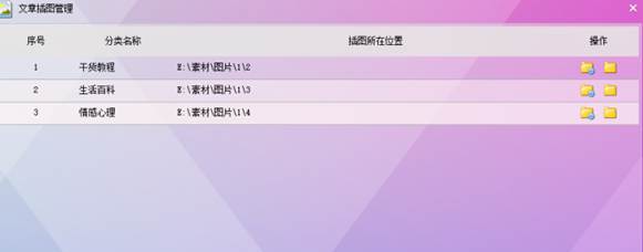 图片_x0020_8