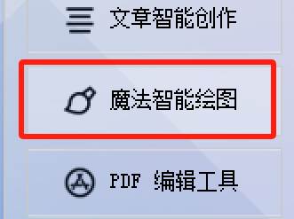 图片_x0020_2