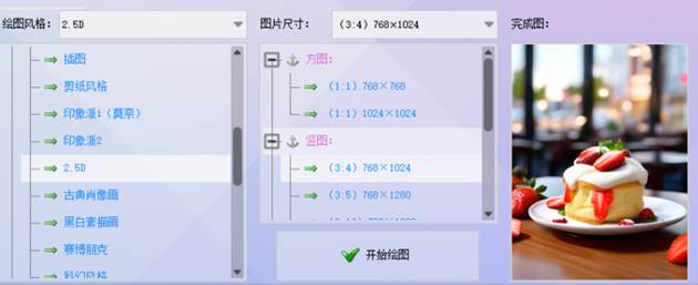 图片_x0020_4