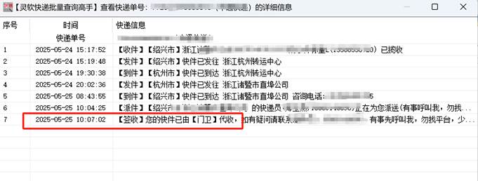 图片_x0020_8