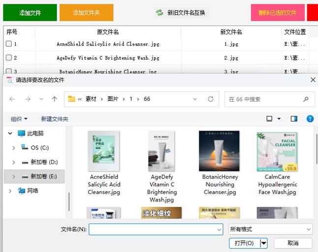 图片_x0020_2