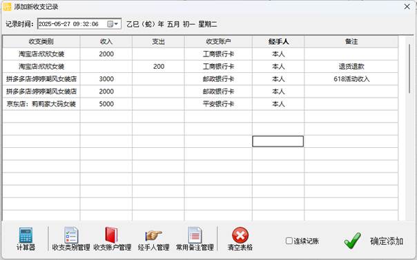 图片_x0020_5