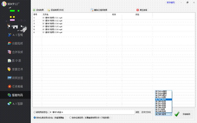 图片_x0020_11