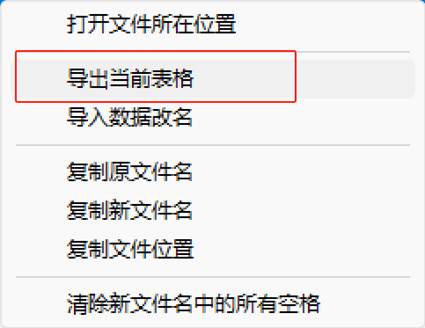 图片_x0020_3