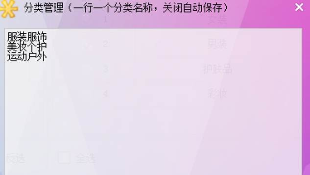 图片_x0020_3