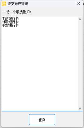 图片_x0020_3