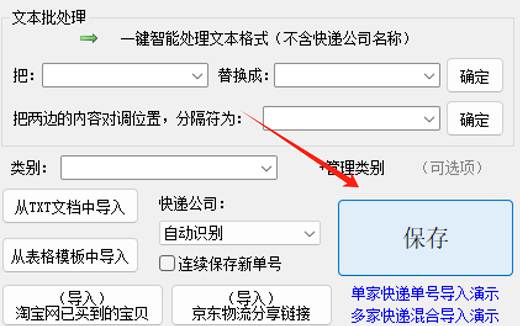 图片_x0020_3