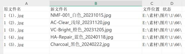 图片_x0020_8