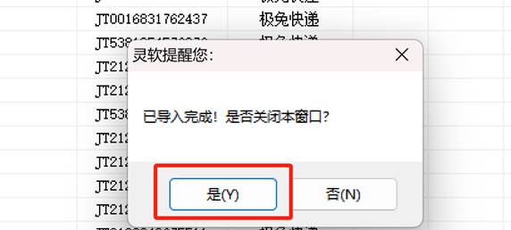 图片_x0020_4