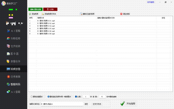 图片_x0020_8