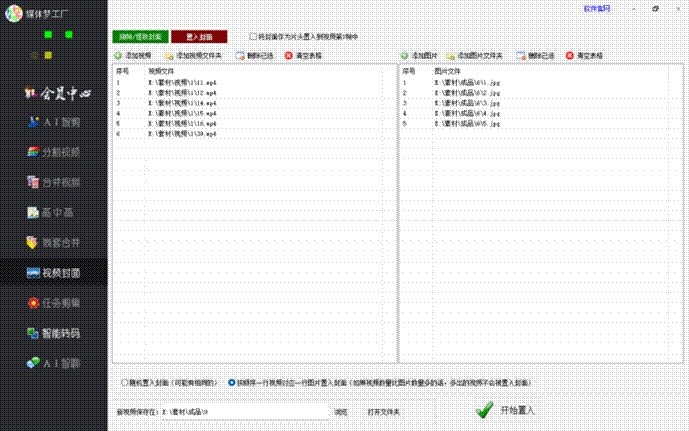 图片_x0020_9