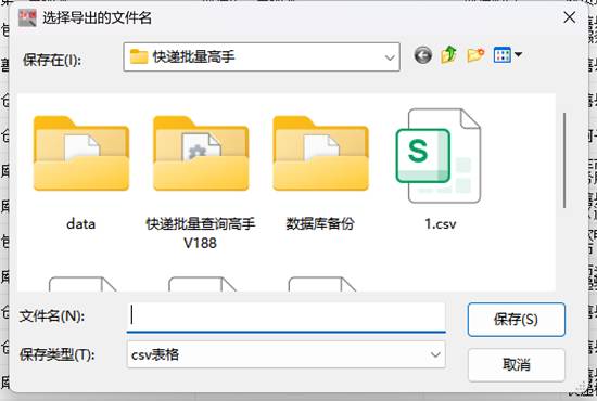 图片_x0020_11