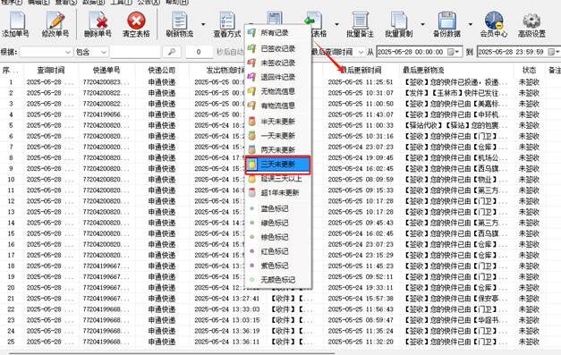 图片_x0020_6