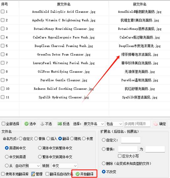 图片_x0020_5