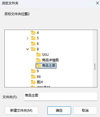 图片_x0020_7