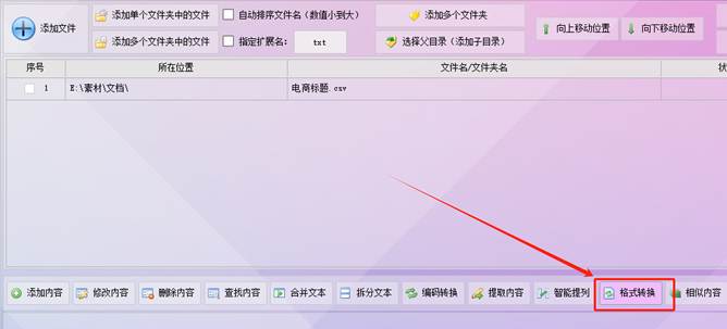 图片_x0020_9
