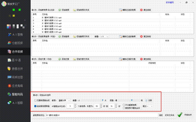 图片_x0020_4
