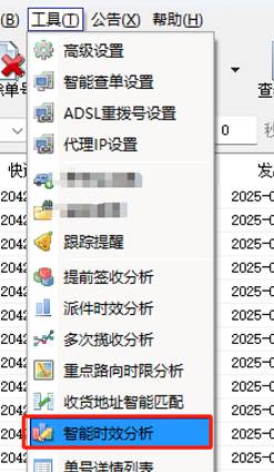 图片_x0020_7