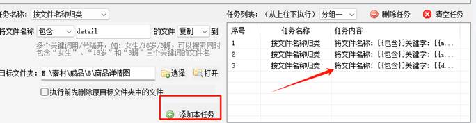 图片_x0020_9