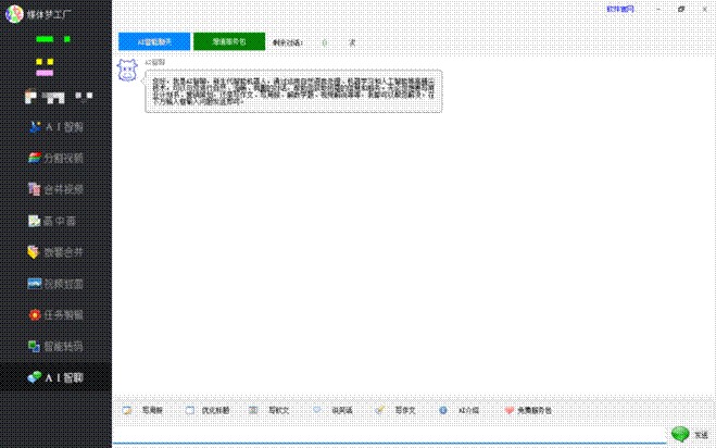 图片_x0020_12