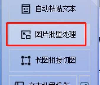 图片_x0020_2