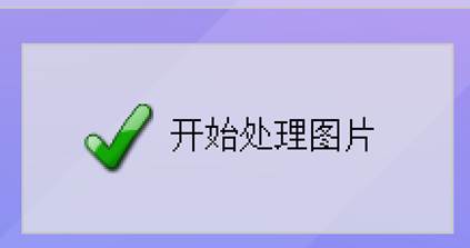 图片_x0020_7