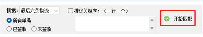 图片_x0020_8