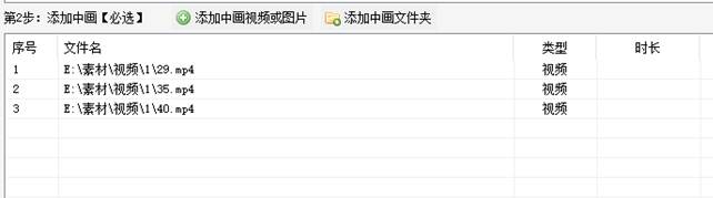 图片_x0020_4