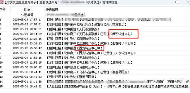 图片_x0020_4