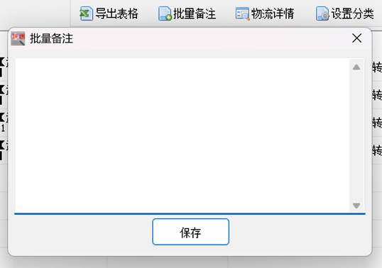 图片_x0020_8