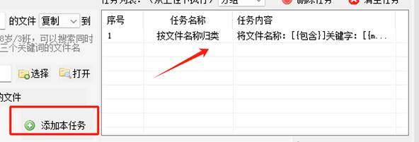 图片_x0020_8