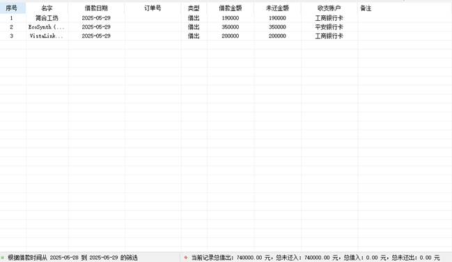 图片_x0020_5