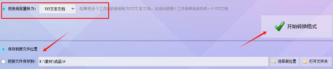 图片_x0020_10