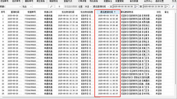 图片_x0020_7